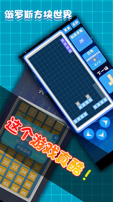 ����˹�������簲׿��v2.1.2��ͼ2