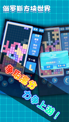 ����˹�������簲׿��v2.1.2��ͼ3