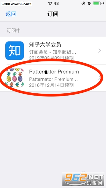 Patternator
