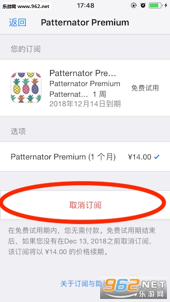 Patternator