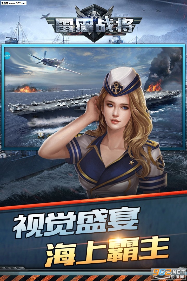 ����ս�����ΰ��ͼ2