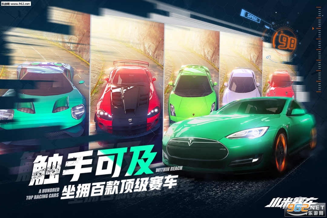 小米赛车九游版截图3