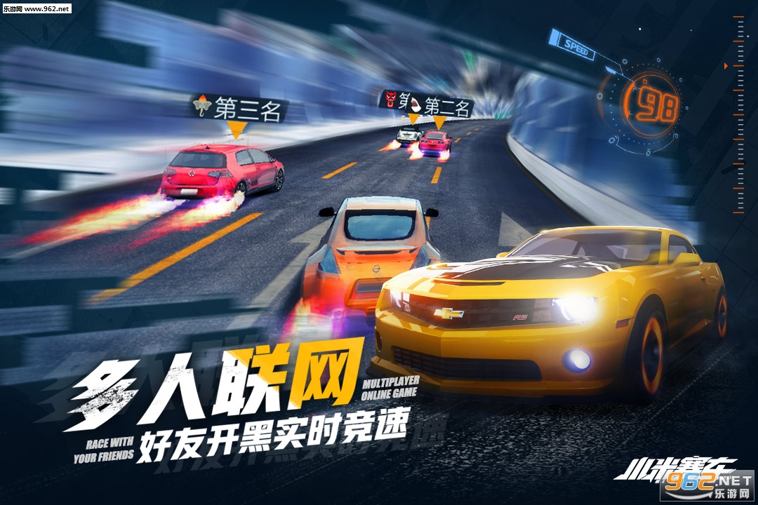 小米赛车九游版截图2