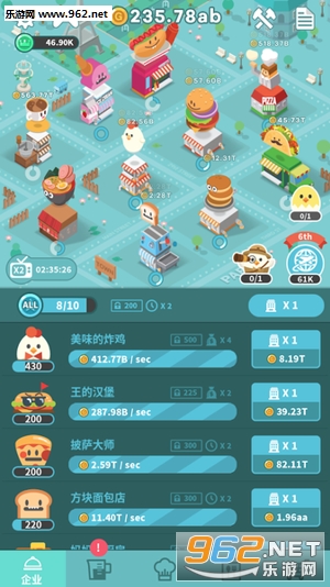 Foodpia(小鸡餐厅安卓最新版)截图0