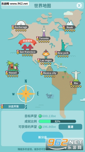 Foodpia(小鸡餐厅安卓最新版)截图1