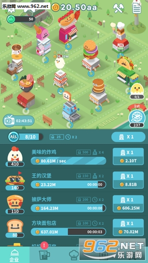 Foodpia(小鸡餐厅安卓最新版)截图2