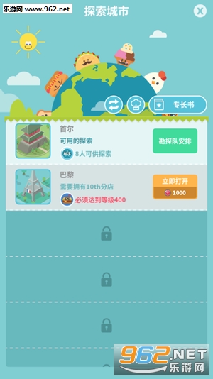 Foodpia(小鸡餐厅安卓最新版)截图3