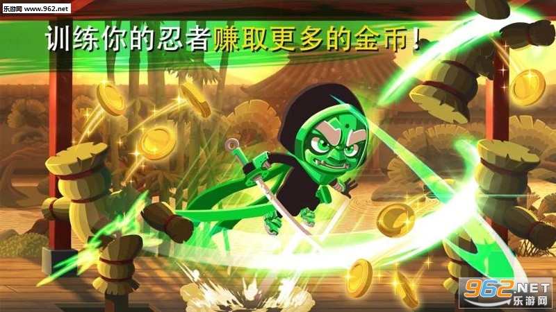 Ninja Dash(忍者冲锋官方版)截图0