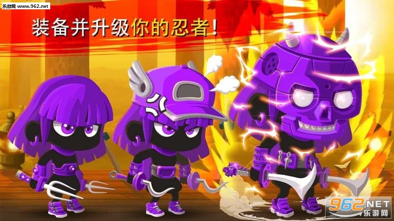 Ninja Dash(忍者冲锋官方版)截图1