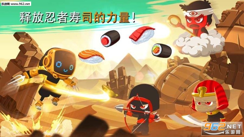 Ninja Dash(忍者冲锋官方版)截图2