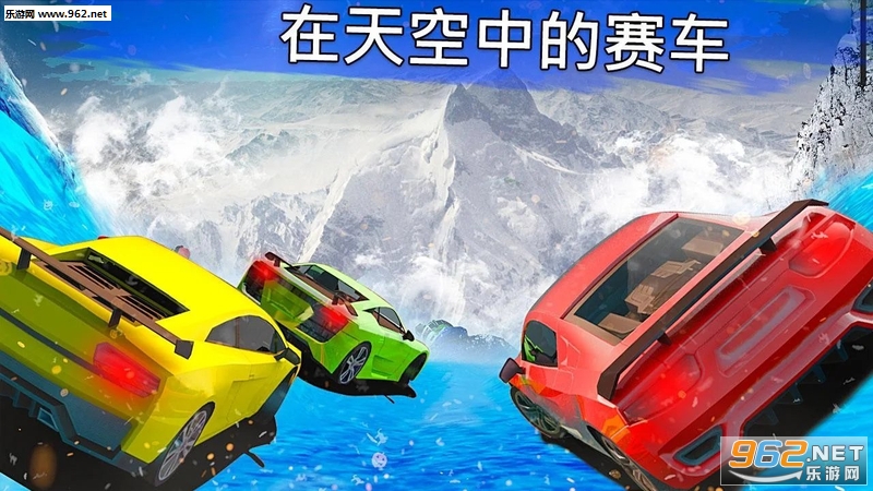 Frozen Water Slide Race(�䶳ˮ������������)v2.0.1��ͼ1