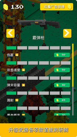 GimmeABrick(һ���ש���°�)v1.1.0��ͼ0