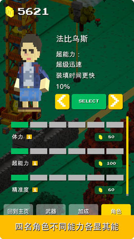 GimmeABrick(һ���ש���°�)v1.1.0��ͼ1