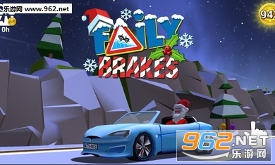 Faily Brakes(失控下山(圣诞主题))截图0