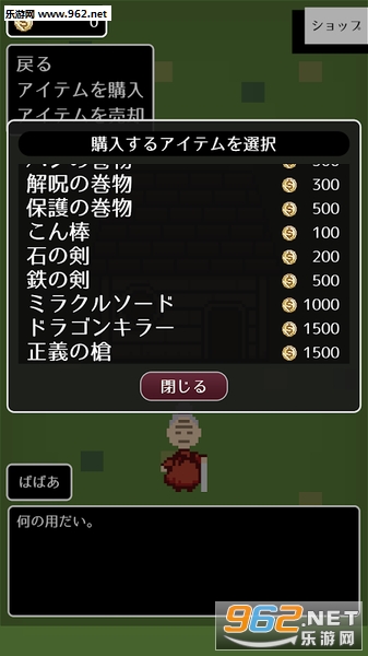��������(���ߺ����������Ǹ�����˼���Թ���׿��)v1.2��ͼ1