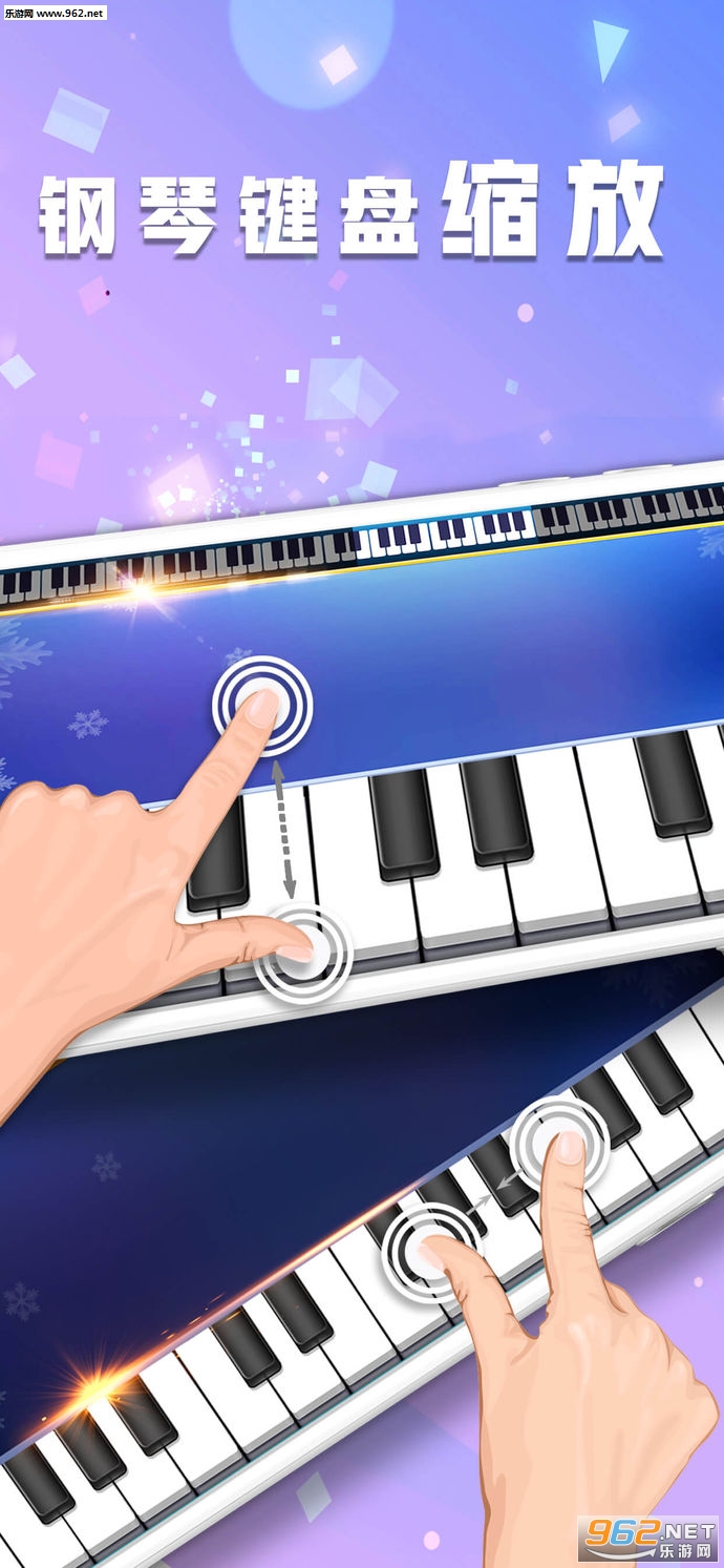钢琴音乐大师游戏截图2