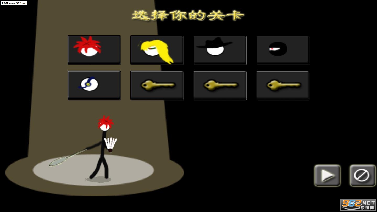 羽毛球大作战安卓版截图1
