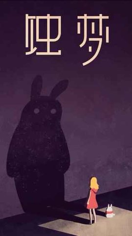 ʴ����Ϸ��׿���ͼ2