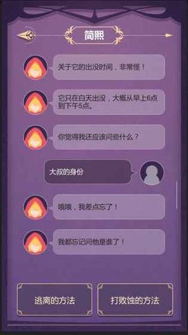 ʴ����Ϸ��׿���ͼ0