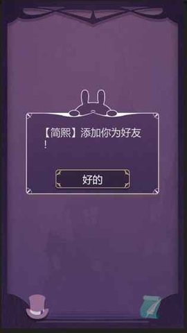 ʴ����Ϸ��׿���ͼ1