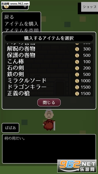 ��������(���ߺ����������Ǹ�����˼���Թ���Ϸ)v1.2��ͼ0
