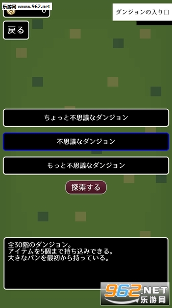 ��������(���ߺ����������Ǹ�����˼���Թ���Ϸ)v1.2��ͼ1