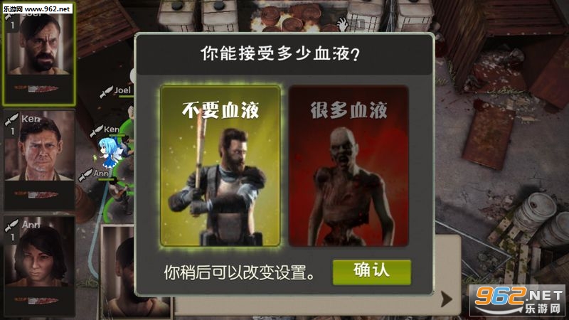 Walking Dead(��ʬ����:���˵ش�������)v3.0.2.3��ͼ1