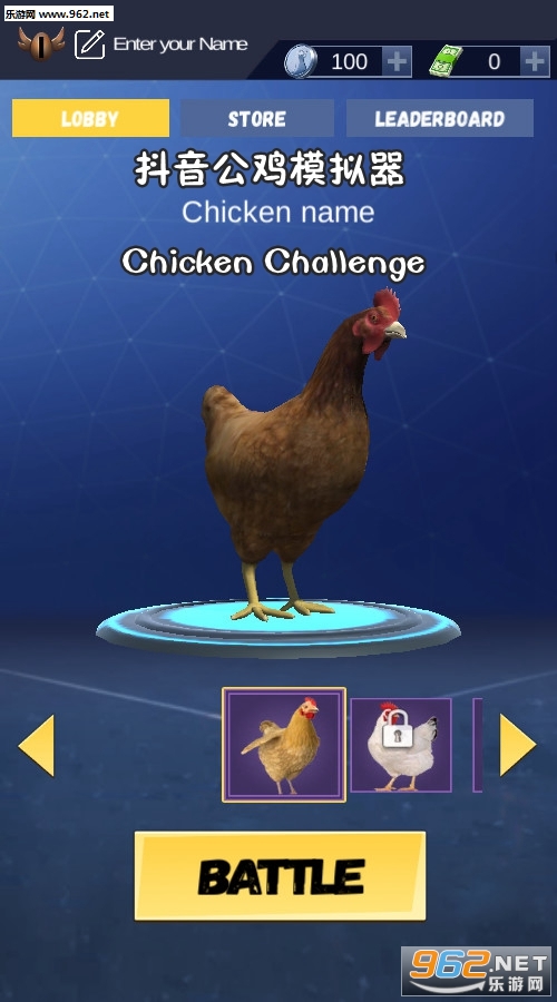 Chicken Challenge(����ģ������׿��)��ͼ0