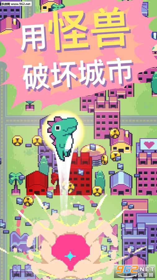 Kaiju Rush(���޳�̰�׿��)v1.1.5��ͼ1