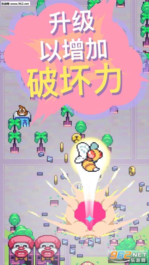 Kaiju Rush(���޳�̰�׿��)v1.1.5��ͼ2
