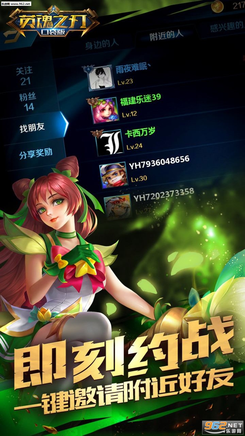 Ӣ��֮�����ν�ͼ2