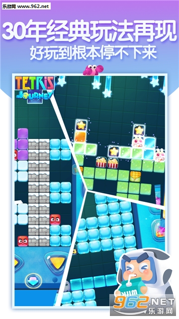 Tetris����˹���黷�μ����ν�ͼ1