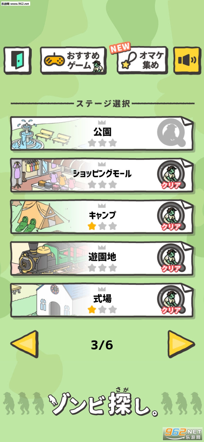 �����̽��(Ѱ�ҽ�ʬ�ٷ���)v1.2.0��ͼ2