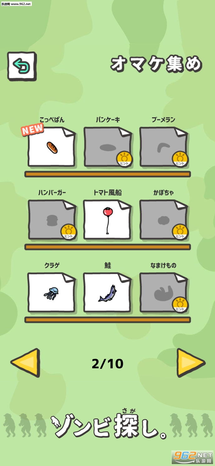 �����̽��(Ѱ�ҽ�ʬ�ٷ���)v1.2.0��ͼ3
