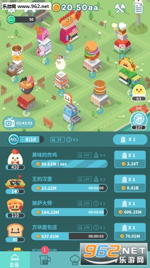 Foodpia(С���������ΰ�׿��)��ͼ2