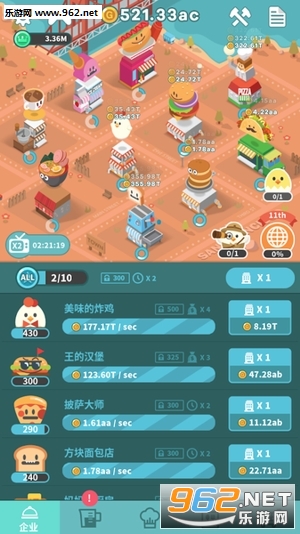 Foodpia(С���������ΰ�׿��)��ͼ3