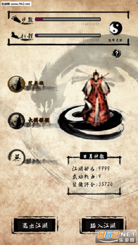 ���߽�����׿��v1.0.1��ͼ1