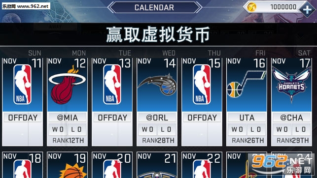 nba2k19��׿��v49.0.1��ͼ3