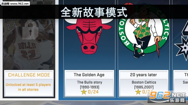nba2k19��׿��v49.0.1��ͼ1