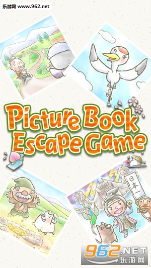 �汾������Ϸ�ٷ���(Picture Book Escape Game)��ͼ0