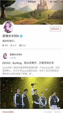 爱你城软件截图2