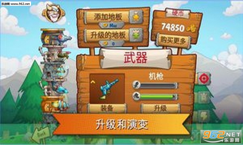 Tower Crush(��������ٷ���)v1.1.39��ͼ2