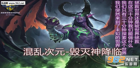 混乱次元毁灭神降临1.0.1正式版 附攻略/隐藏密码截图0