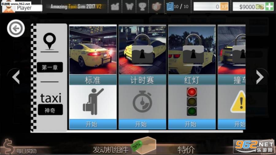 ������⳵2019�������ͼ0