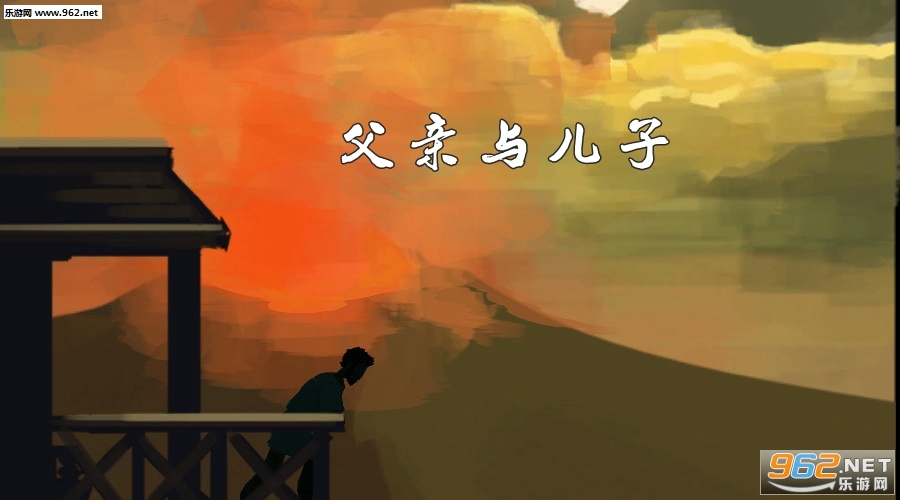 Father and Son(������������°�)v1.0.701��ͼ3