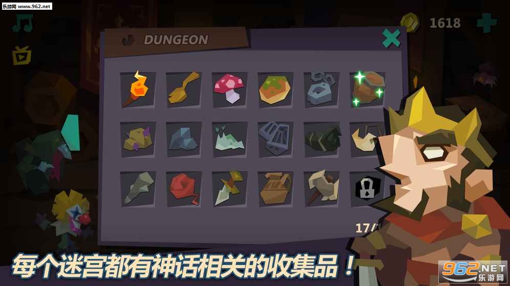 Minotaur��׿���ͼ4