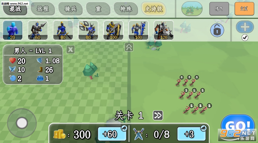 史诗战斗模拟器2中文最新版截图1