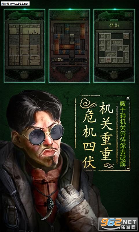 长生劫双旦版本截图0