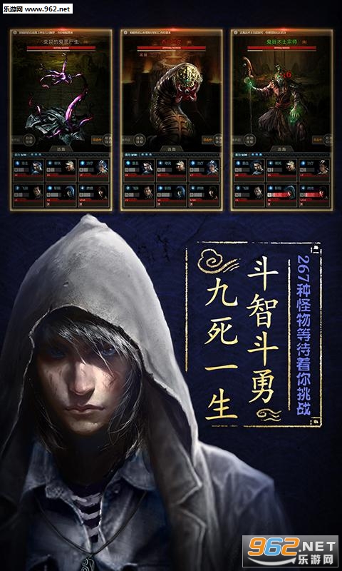 长生劫双旦版本截图1