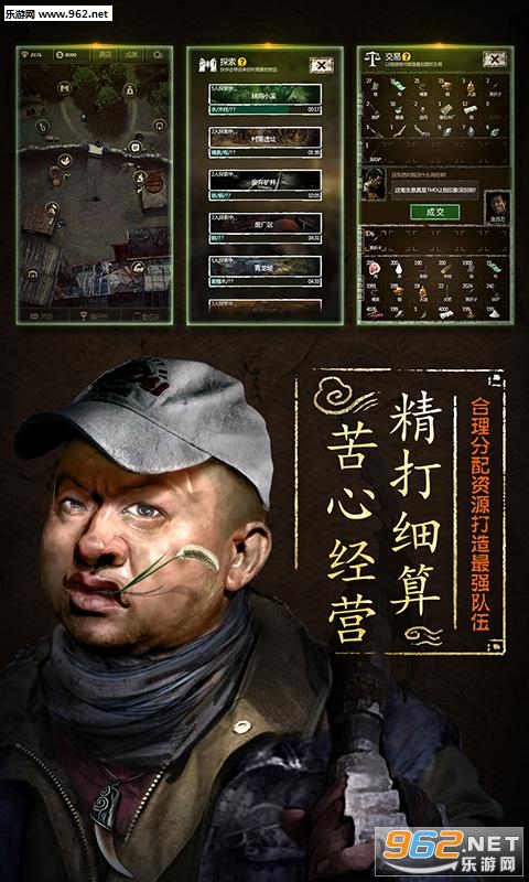 长生劫双旦版本截图2